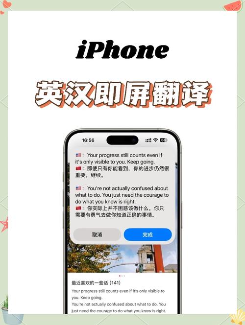 中英文在线翻译器2026最新版
