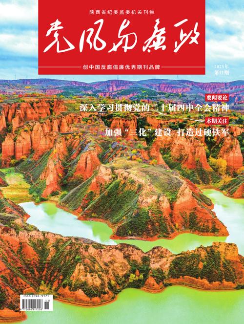 秦风网2026最新版
