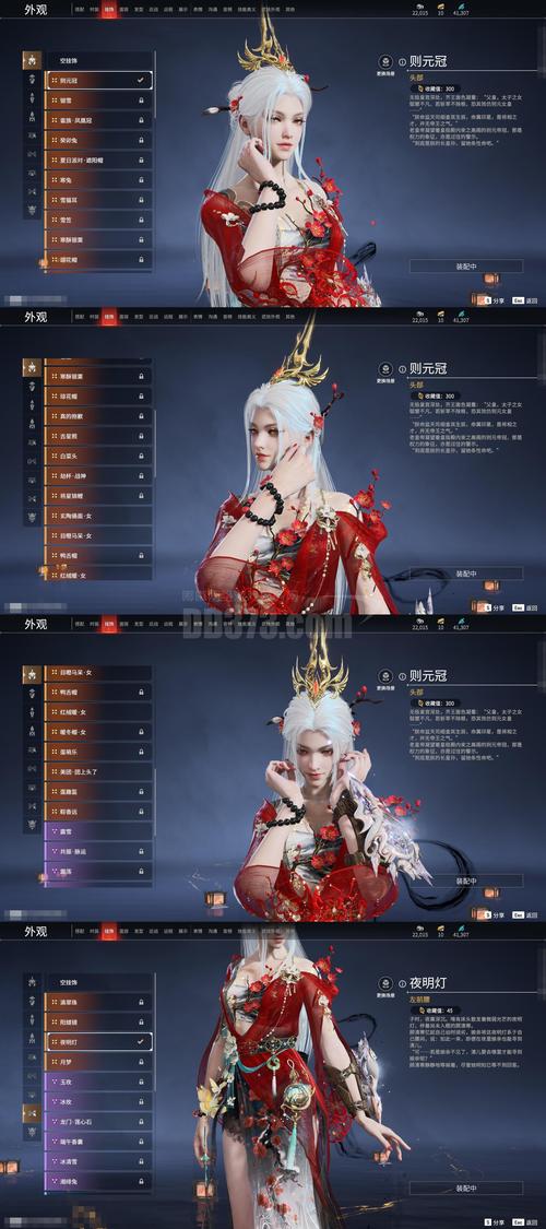 彼岸有妖下载2026最新版
