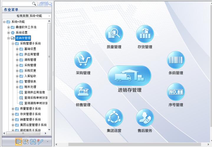 易飞erp系统2026最新版
