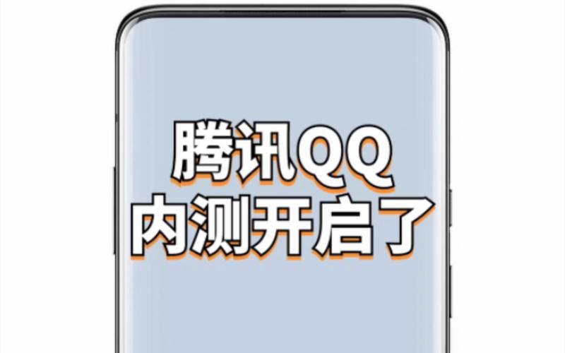 腾讯root2026最新版
