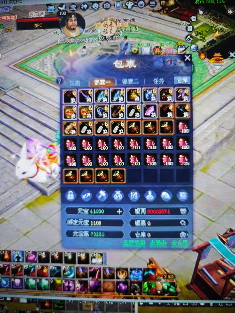 倩女幽魂cbg2026最新版
