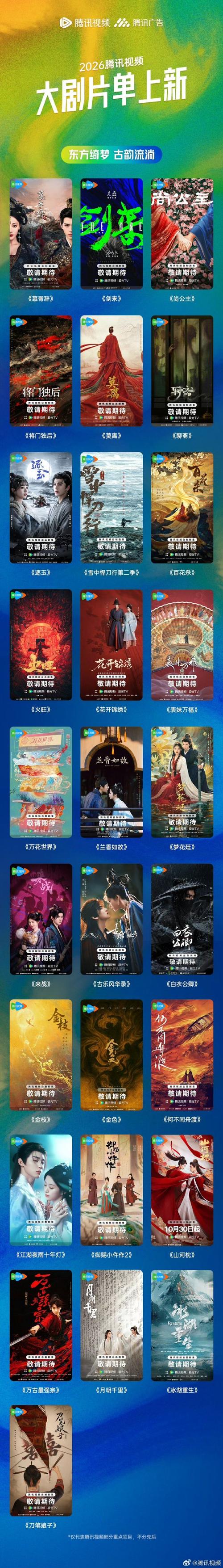 九品网络电视下载2026最新版
