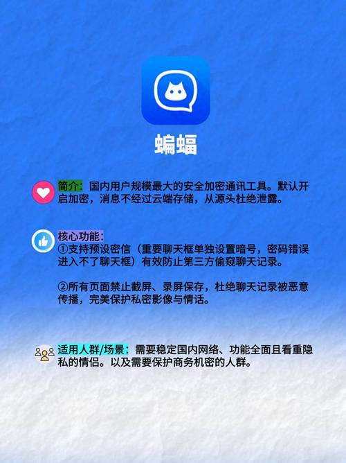 手机隐私软件2026最新版
