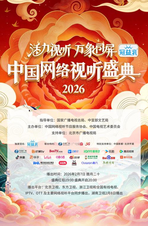 迅雷听听2026最新版
