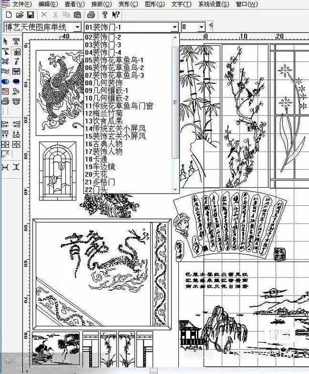 文泰刻绘2026最新版
