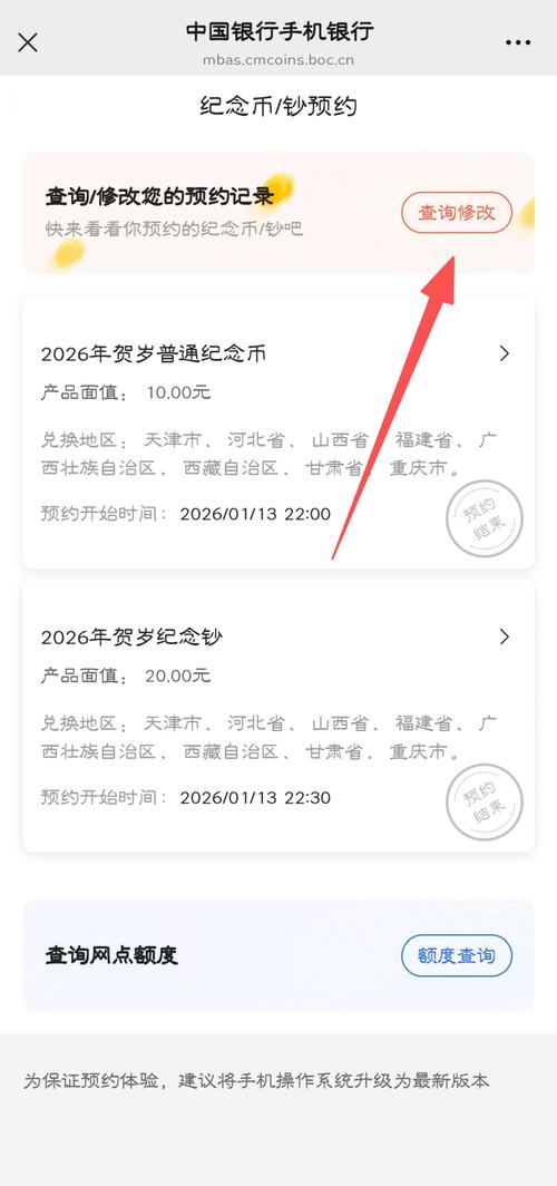 查查看下载2026最新版
