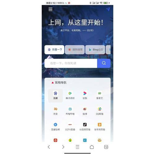 酷6网首页2026最新版
