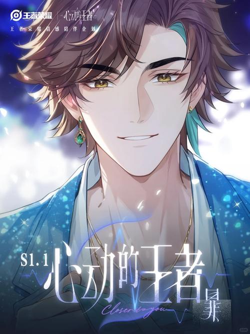 追爱总动员下载2026最新版
