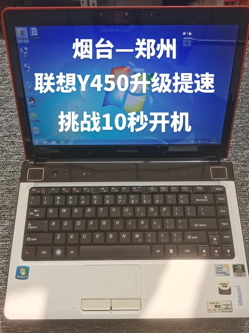 联想y450蓝牙驱动2026最新版
