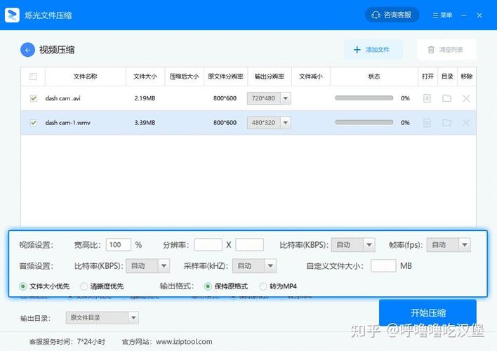 文件压缩器下载2026最新版

