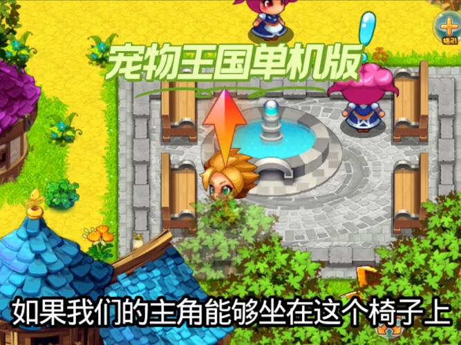 宠物王国2026最新版
