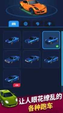 狂暴飞车3d2026最新版
