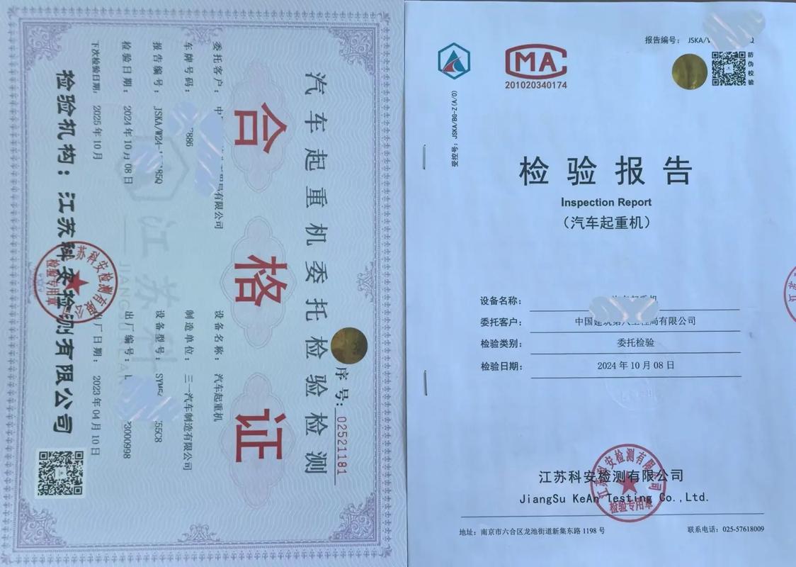 年检报告书下载2026最新版
