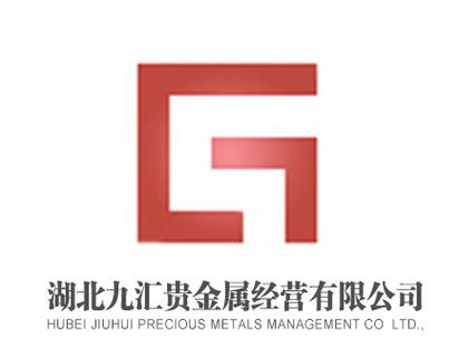 湖北九汇2026最新版
