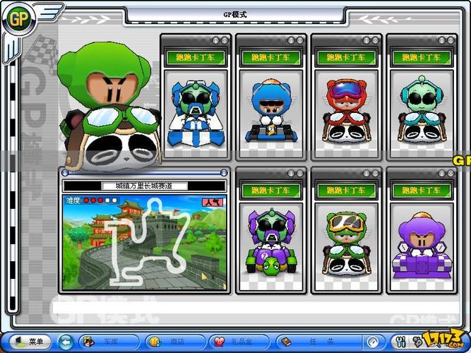 跑跑卡车2026最新版
