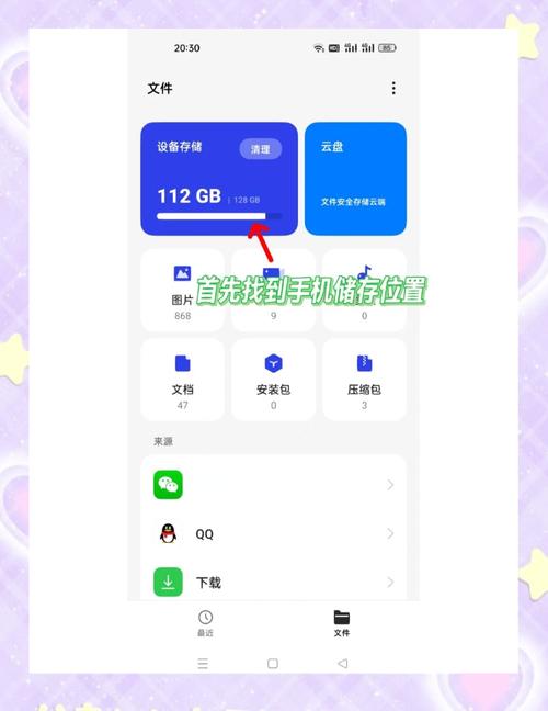 怎样下载qq2026最新版

