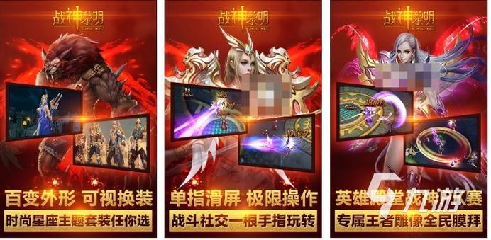 战神下载2026最新版
