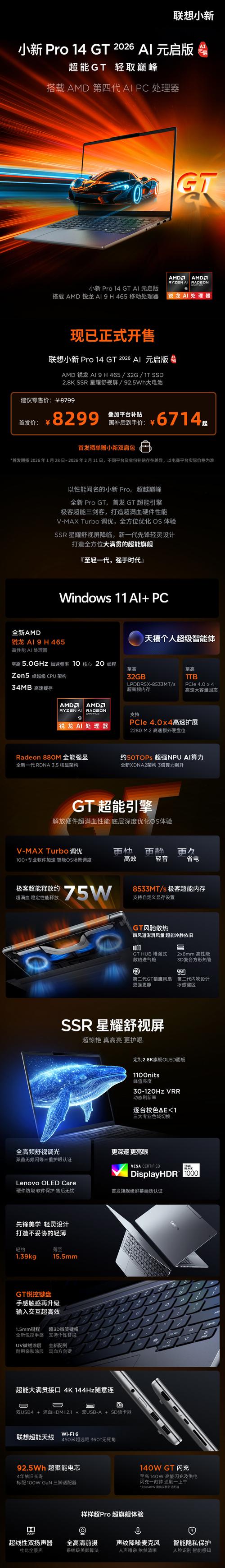 nero中文版2026最新版
