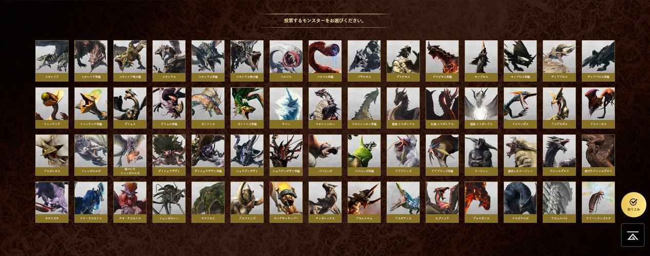 怪物世界挂下载2026最新版
