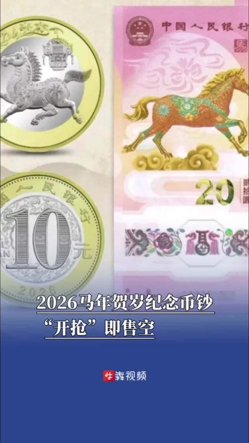 盛世收藏网2026最新版
