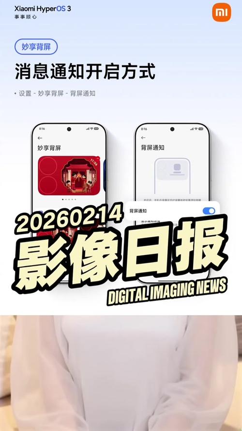 澎湃2026最新版
