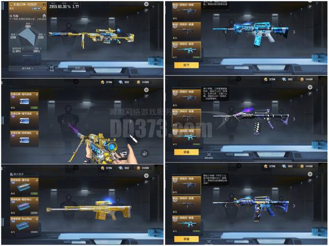 魔镜qq斗地主刷分器2026最新版
