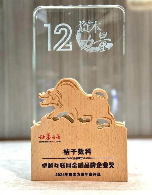 证劵之星2026最新版
