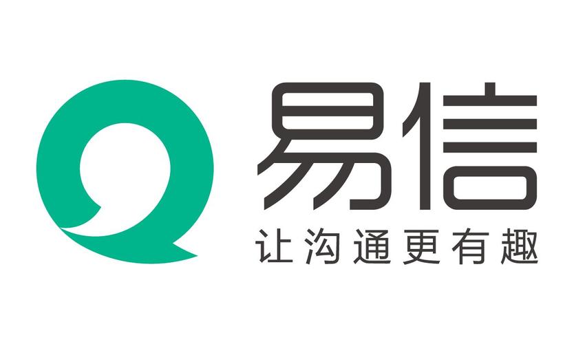 易信电脑版2026最新版
