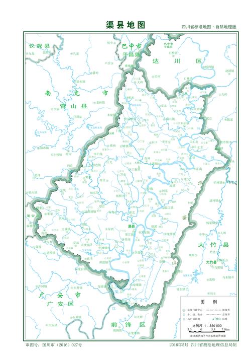 渠县网2026最新版
