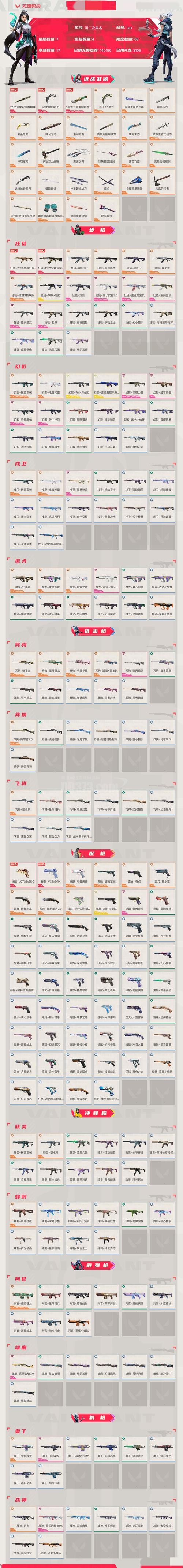 吸血迷情修改器2026最新版
