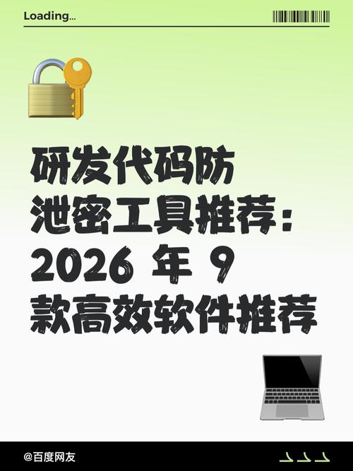 智能手机防盗软件2026最新版

