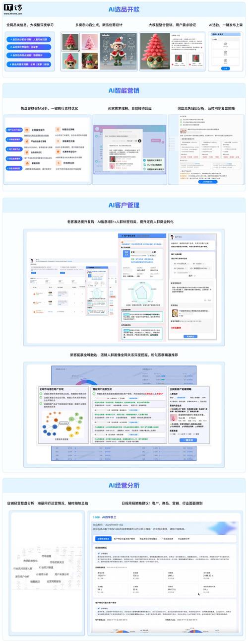 阿里巴巴重发软件2026最新版
