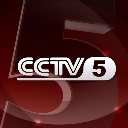cctv5播放器下载2026最新版
