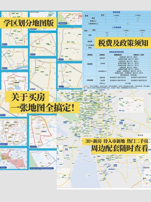 常熟房产信息网2026最新版
