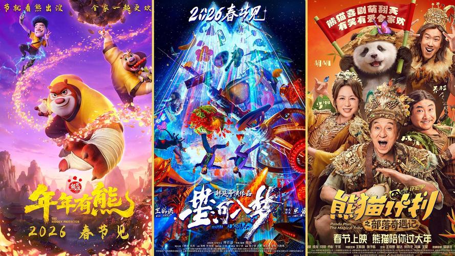 迅雷看目的地2026最新版
