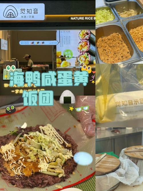 米团网2026最新版
