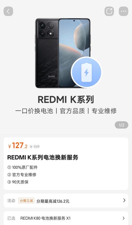 小米快抢2026最新版
