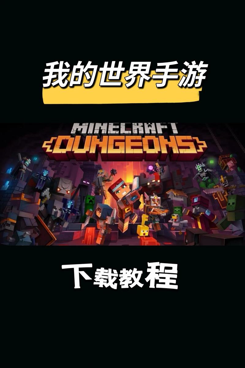 我和世界不一样下载2026最新版
