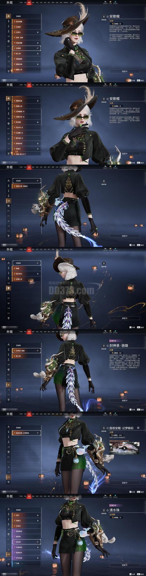 暗行者下载2026最新版
