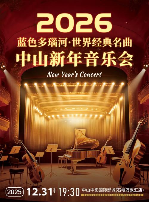 古典音乐下载2026最新版
