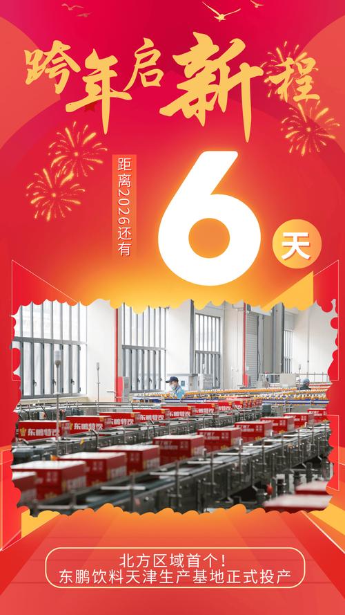 瑞星 下载2026最新版
