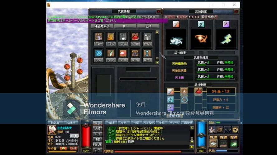 天上碑私服2026最新版
