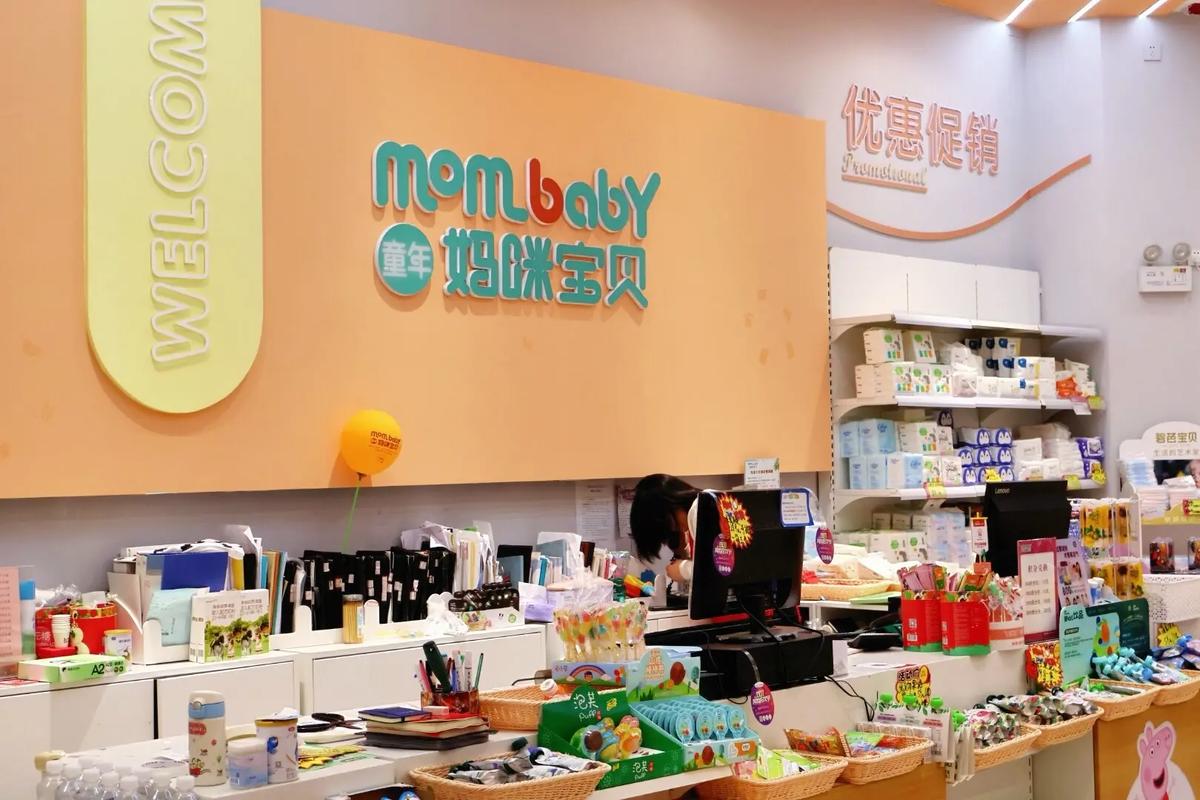 贝贝妈母婴2026最新版
