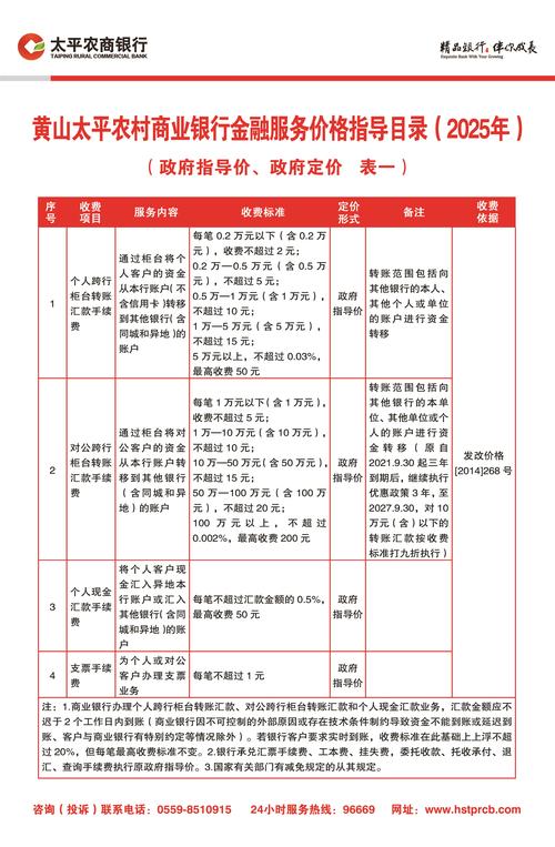 中国太平奔驰行销系统2026最新版

