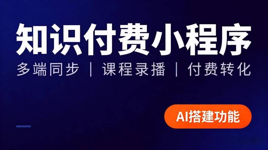 软件教育2026最新版
