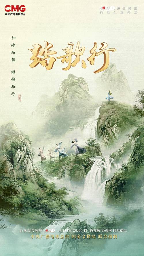 踏歌行2026最新版
