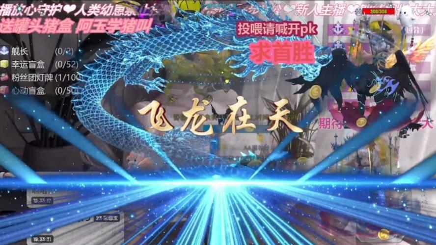 飞龙在天游戏2026最新版
