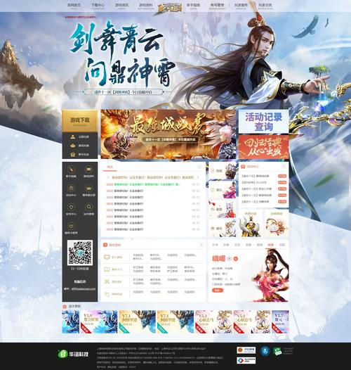 千游网2026最新版
