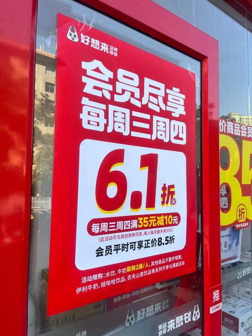 佳品网折扣2026最新版
